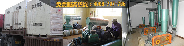 【環保】山東曝氣風機廠家哪家好？