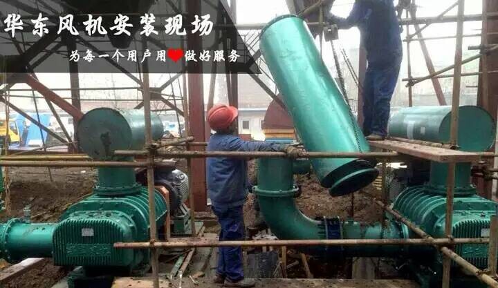 高原羅茨風機安裝現場