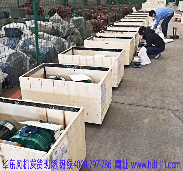 羅茨風機發貨現場.jpg