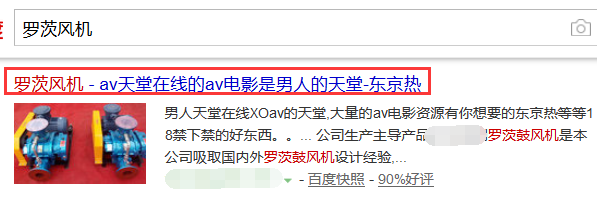 羅茨風機行業1.png