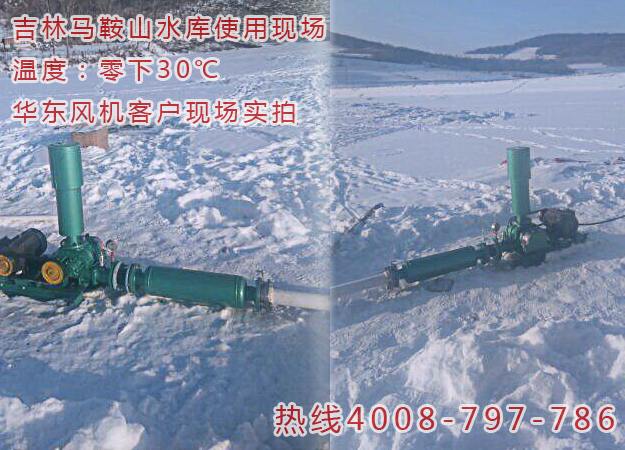 三葉羅茨風機低溫環境下使用.jpg